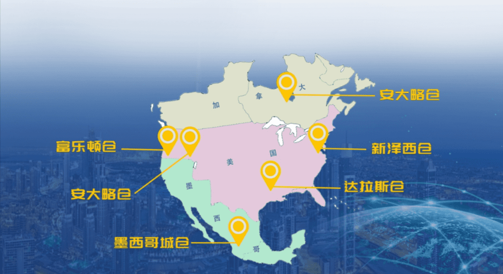 美加墨門到門：深圳壹合國際供應鏈有限公司