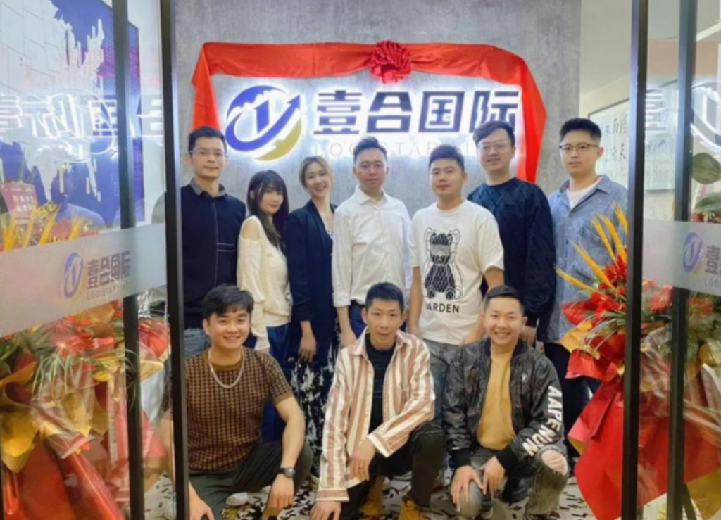 美加墨門到門：深圳壹合國際供應鏈有限公司
