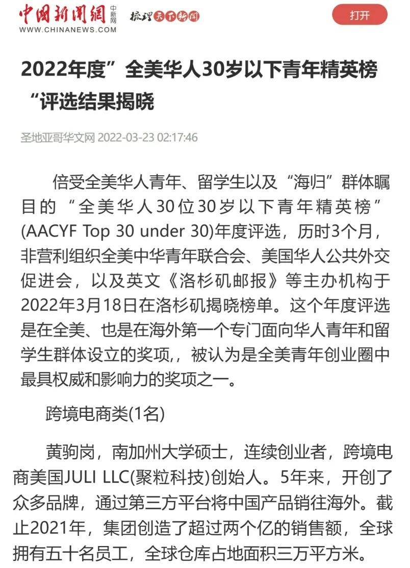 壹合國際黃駒崗：海外倉如何才能出奇制勝和長久發展