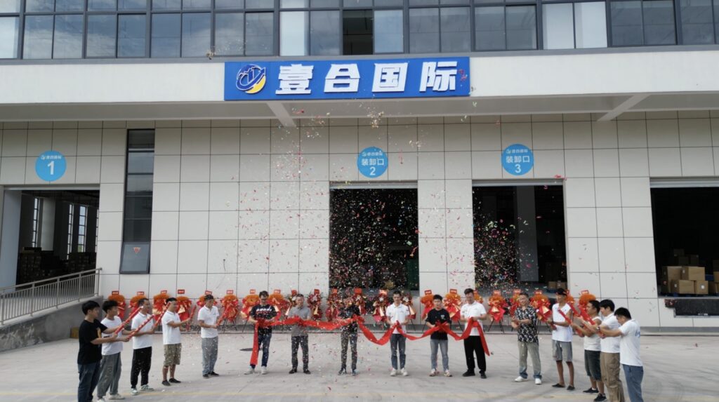 超20000㎡！壹合國際東莞新倉和義烏新倉正式開業！