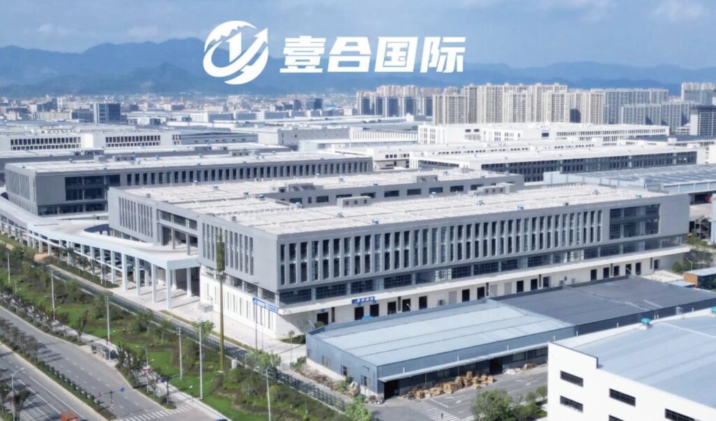 超20000㎡！壹合國際東莞新倉和義烏新倉正式開業！