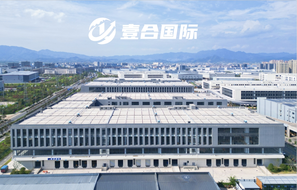 央視聚焦 | 壹合國際在權威媒體平臺展示企業蓬勃發展力