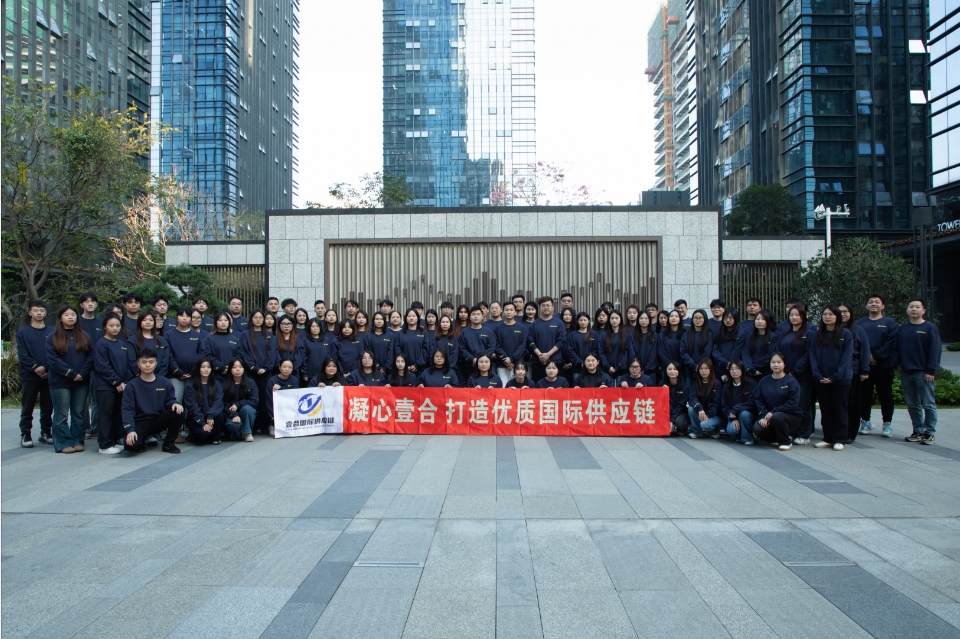 央視聚焦 | 壹合國際在權威媒體平臺展示企業蓬勃發展力